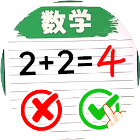 老师改改作业2026官方新版图标