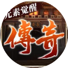 龙战天下2025官方新版图标