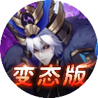 水晶传说2025官方新版图标