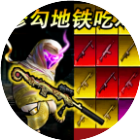 修狗地铁求生2025官方新版图标