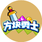 方块勇士2025官方新版图标