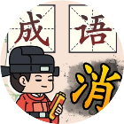 成语猜个爽2025官方新版图标