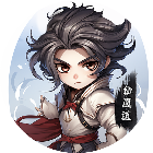 仙魔道2025官方新版图标