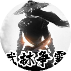 武林争霸2025官方新版图标
