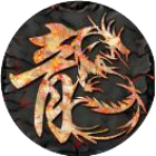 仙侠传奇
