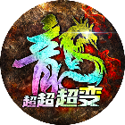 王者风暴2025官方新版图标