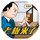 职业打工人2025官方新版图标