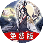 远古灵域2025官方新版图标