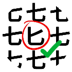 找汉字大师2025官方新版图标