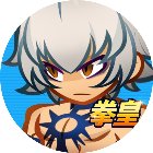 最强斗王2026官方新版图标