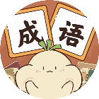 你能答多少题