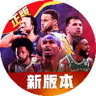 美职篮英雄2026官方新版图标