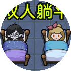 猛鬼恐怖双人游戏2025官方新版图标