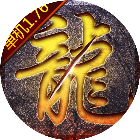小小屠龙2025官方新版图标