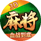 聚游海南麻将2025官方新版图标