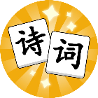 诗词大玩家2025官方新版图标