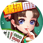 银河麻将2025官方新版图标