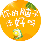 成语好好猜