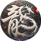 热血王座