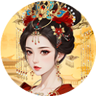 熹妃传2025官方新版图标