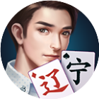 微乐辽宁麻将2025官方新版图标