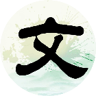 诗词大擂台2025官方新版图标