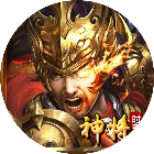 神将时空2025官方新版图标