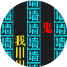 鬼屋躲猫猫大逃亡2025官方新版图标