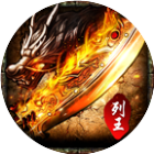 列王之怒游戏软件V1.02025官方新版图标