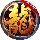 烽火龙城