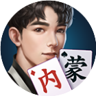 微乐内蒙麻将2025官方新版图标