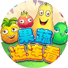 果蔬连连看经典版2025官方新版图标