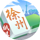 纸蛙徐州麻将2025官方新版图标