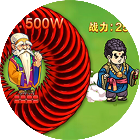 大刀转转转2025官方新版图标