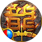 皇途霸业