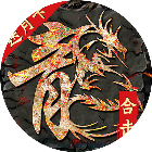 赏金勇者2025官方新版图标