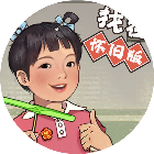 全给拿下2025官方新版图标