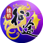 王者征途2025官方新版图标