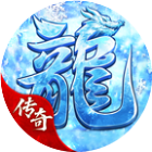 板子英雄生存者2025官方新版图标