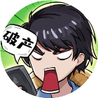 非凡的大多数2025官方新版图标