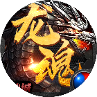 龙魂天下2026官方新版图标