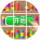 倒水杯经典小游戏2025官方新版图标