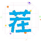 新汉字找茬王2025官方新版图标