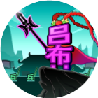 文字大作战666
