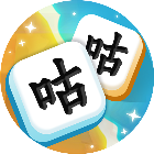 咕咕消除