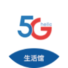 河南电信生活馆2025官方新版图标