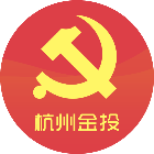 杭州金投基层党建标准化体验版2025官方新版图标