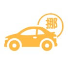 众帮挪车2025官方新版图标