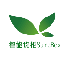 智能货柜SureBox2025官方新版图标