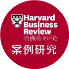 哈佛商业评论案例研究2025官方新版图标